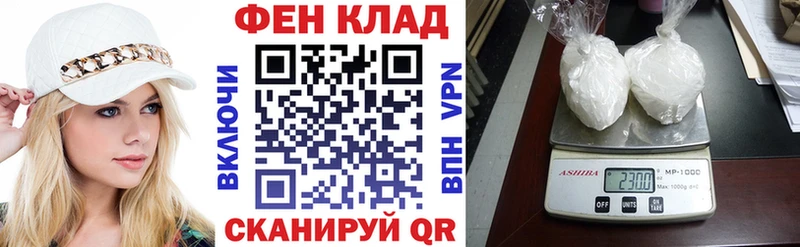 АМФ VHQ  blacksprut сайт  Донецк  наркотики 