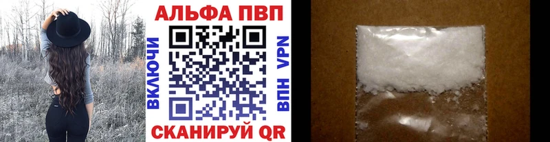 дарк нет формула  Донецк  A PVP кристаллы 