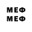 МЕТАМФЕТАМИН мет Gree Gree