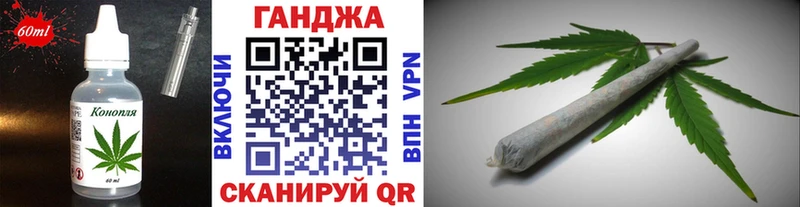 Печенье с ТГК марихуана  сколько стоит  Донецк 