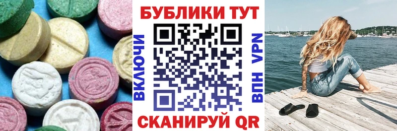 ЭКСТАЗИ Punisher  Донецк 