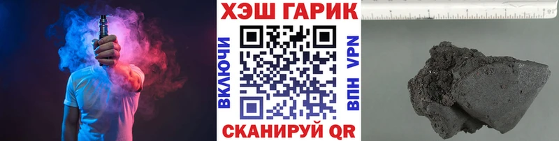 ГАШ гашик  Донецк 