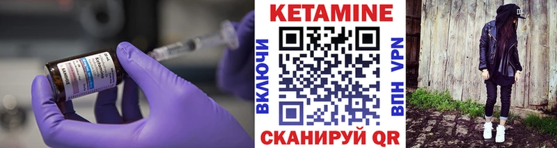 Кетамин ketamine  Донецк 