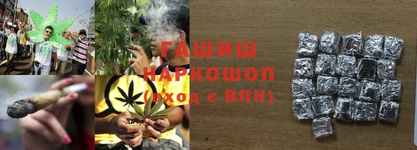 синтетический гашиш Абинск