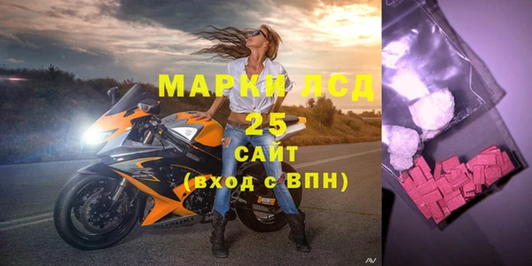 экстази Алексеевка