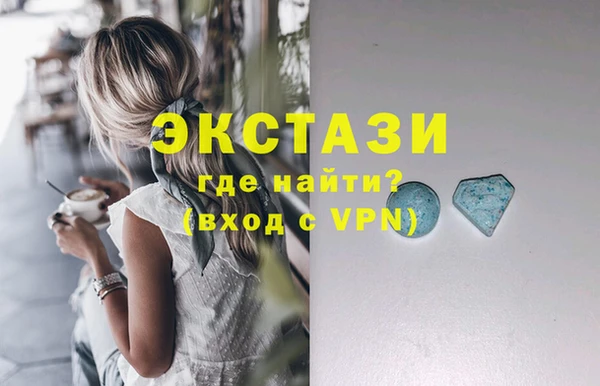 экстази Алексеевка