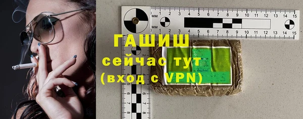 бутик Абаза