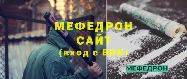 дистиллят марихуана Абдулино