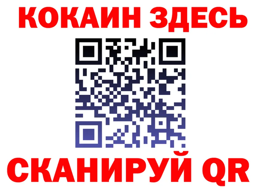 ГАШ Ice-O-Lator маркетплейс shop mega Донецк