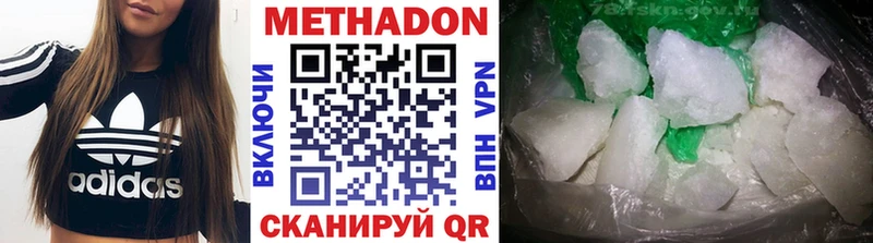 купить  сайты  Донецк  МЕТАДОН мёд 
