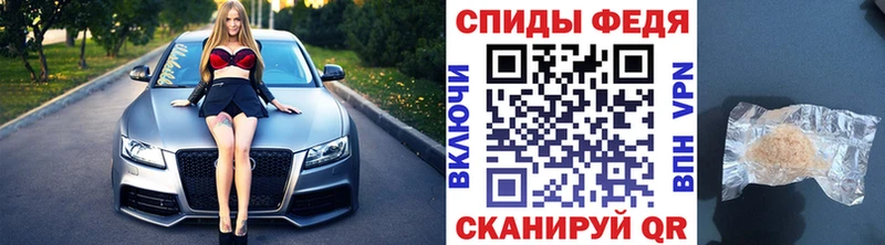 Метамфетамин Декстрометамфетамин 99.9%  купить наркоту  Донецк 