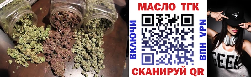 ТГК THC oil купить цена Донецк